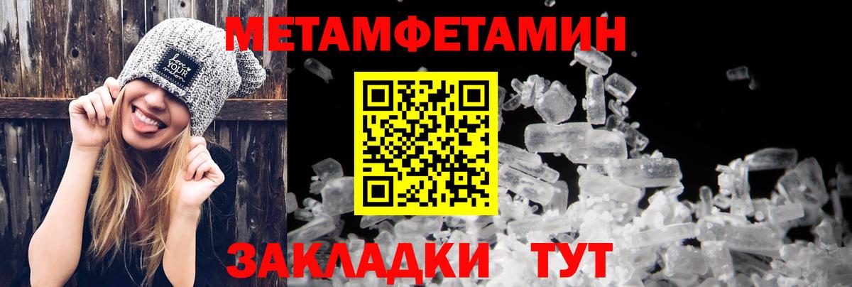 АМФ  АМФЕТАМИН  Вход с VPN  мориарти как зайти  Тамбов  Амфетамин VHQ 