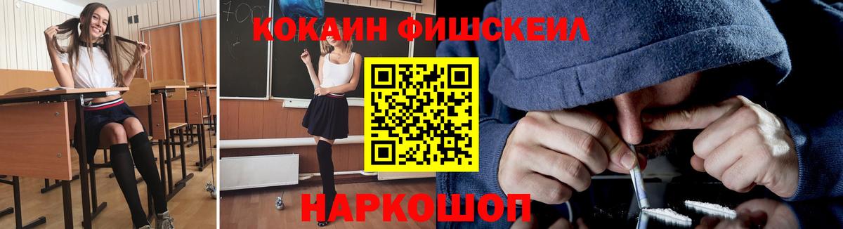 Кокаин 99% Тамбов