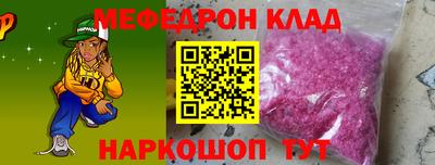 крисы Новодвинск