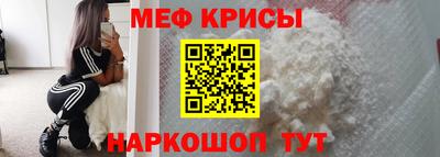 мдма Новокубанск