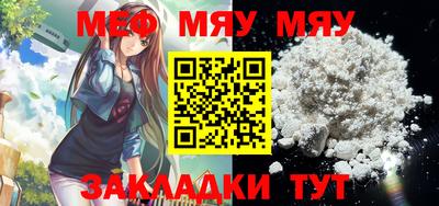 a pvp Новозыбков
