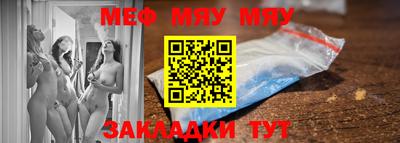 крисы Новодвинск