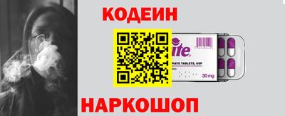 мдма Новокубанск