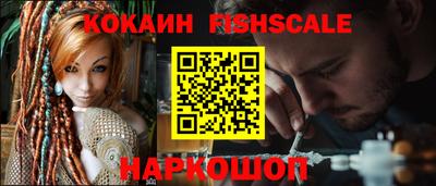 мдма Новокубанск