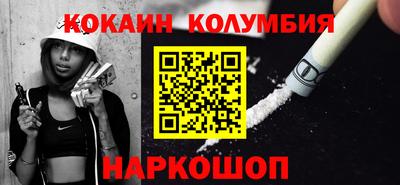 a pvp Новозыбков