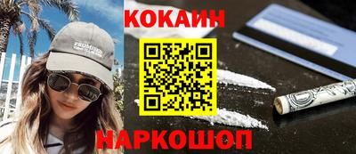 мдма Новокубанск