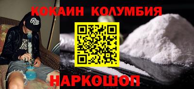 крисы Новодвинск