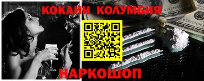 мдма Новокубанск
