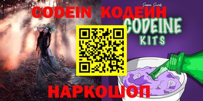 крисы Новодвинск