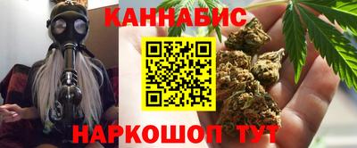 крисы Обнинск