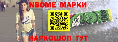 крисы Новодвинск