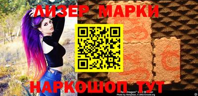 мдма Новокубанск