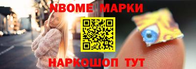 крисы Новодвинск