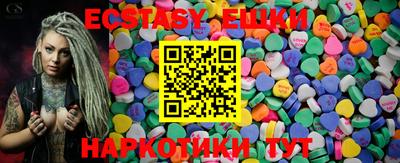 мдма Новокубанск