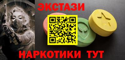 крисы Новодвинск