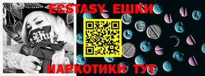 крисы Новодвинск