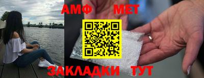 мдма Новокубанск