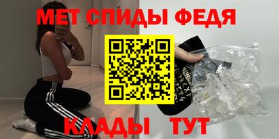 мет Нягань