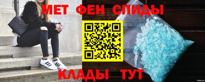 мдма Новокубанск