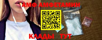 a pvp Новозыбков