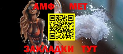мдма Новокубанск