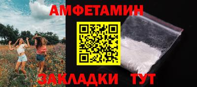 мдма Новокубанск