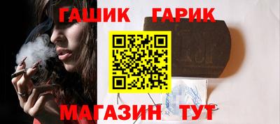 мдма Новокубанск