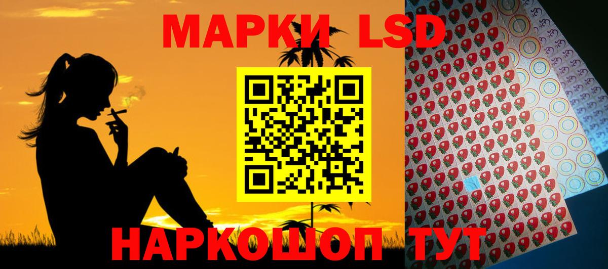 LSD-25 экстази ecstasy Тамбов