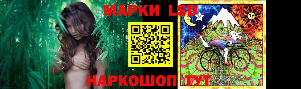 LSD-25 экстази кислота  Вход с VPN  LSD-25 экстази кислота  Тамбов 