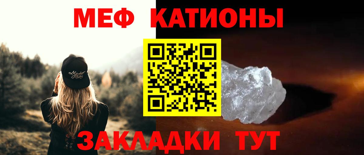 Мефедрон мука Тамбов