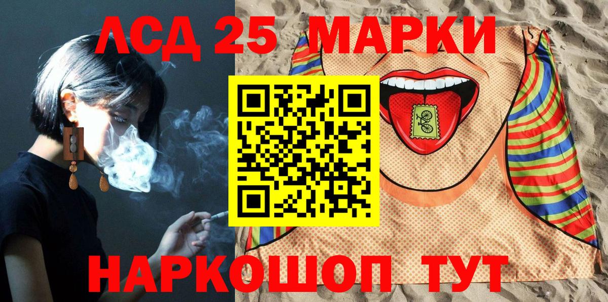 купить наркоту  Марки N-bome  Вход с VPN  Марки 25I-NBOMe 1,8мг  Тамбов 